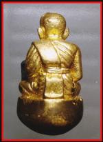 หลวงปู่ทวดเบ้าทุบวัดในหาร(2574) #2